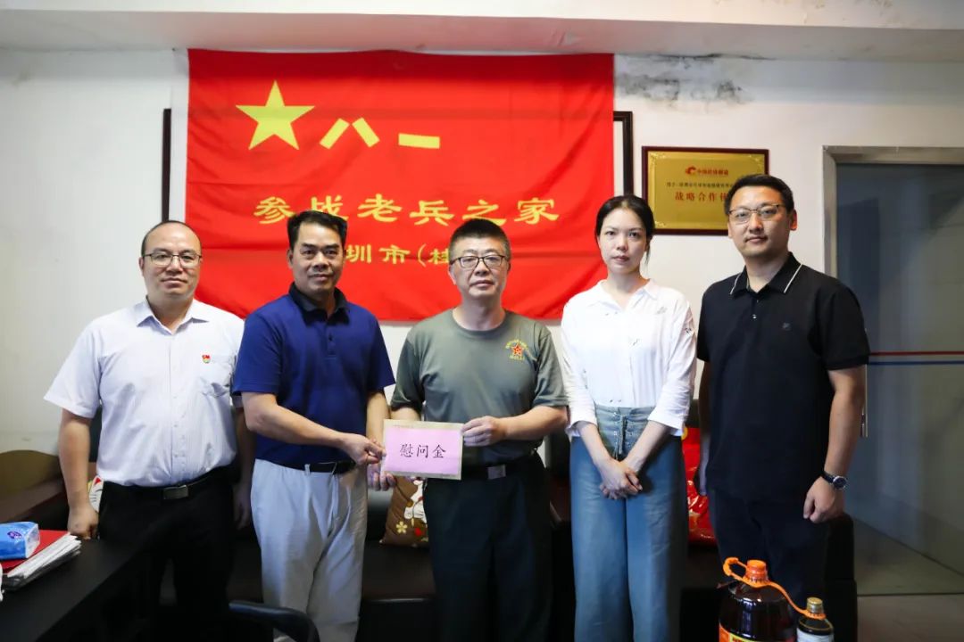致敬英雄，老兵不朽丨中裝建設(shè)開展慰問老兵活動